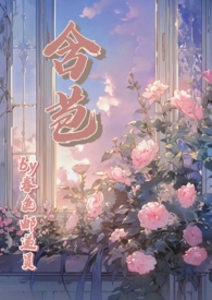 黄宝玲早年经历