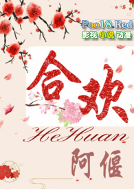 韩红点评韩甜甜视频